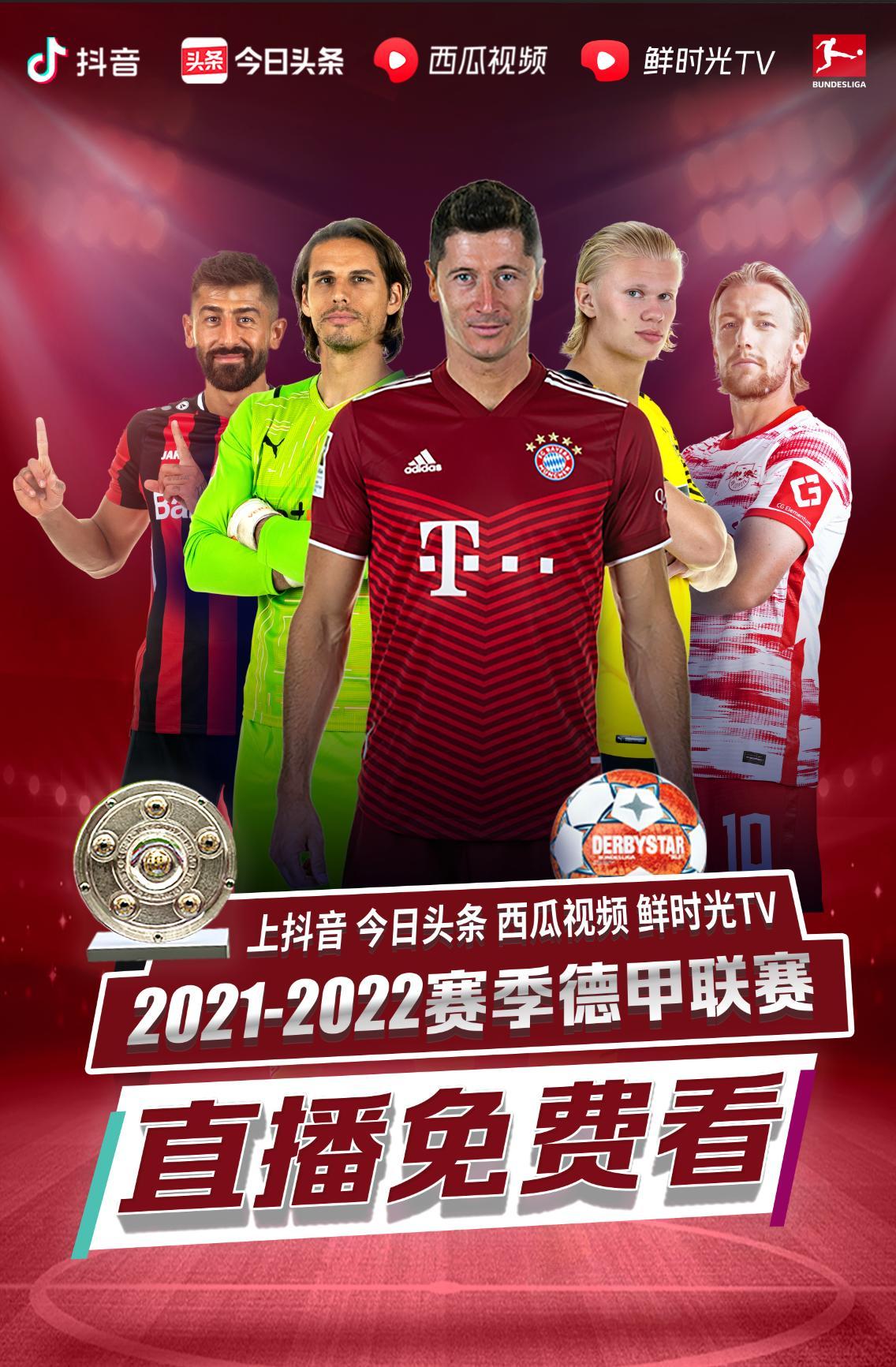 她的技术与