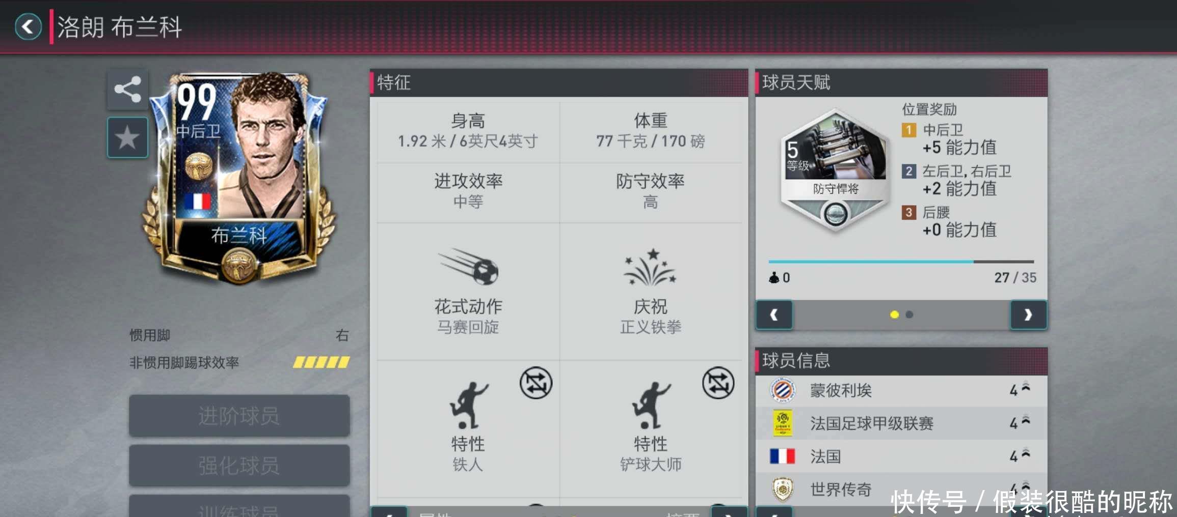 奥斯