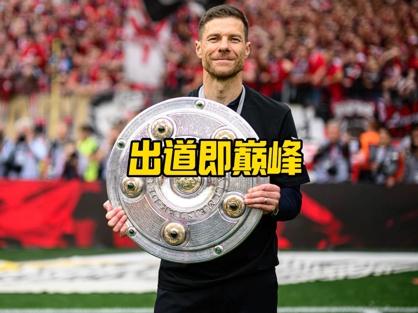 来说小